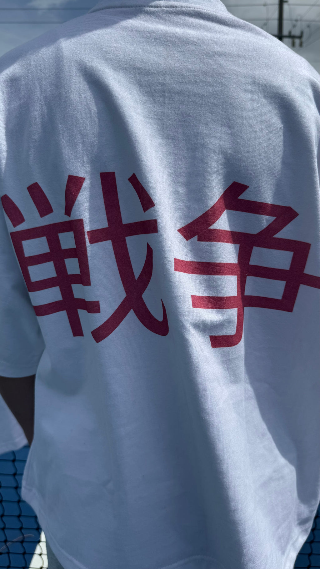 Pink Bloom WAR Tee