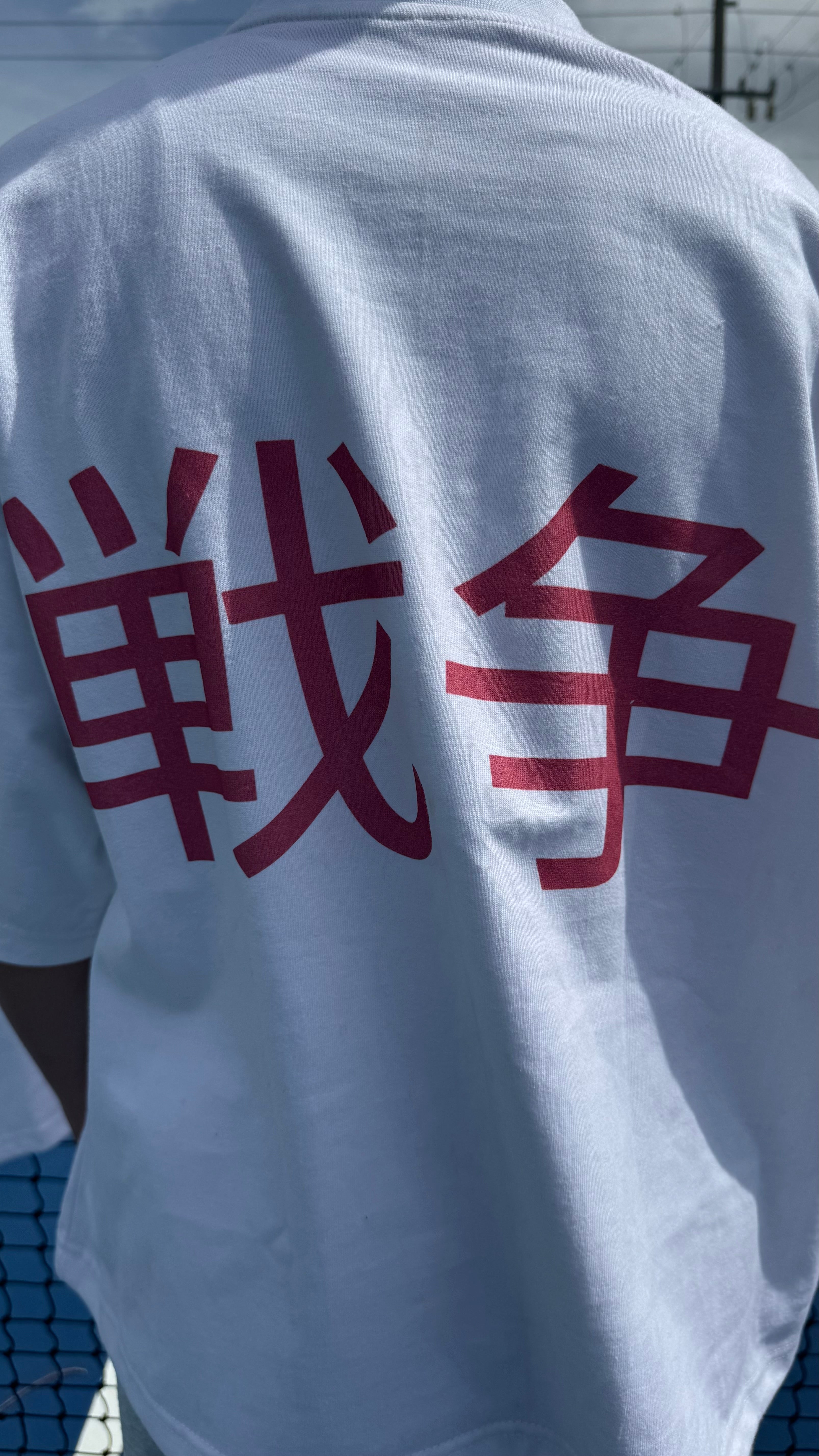 Pink Bloom WAR Tee